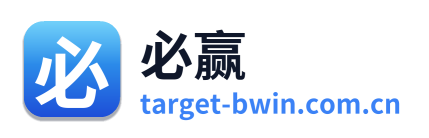 必赢